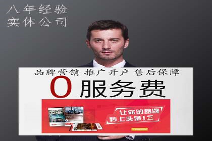 百度推广费用策略调整的几个成功案例
